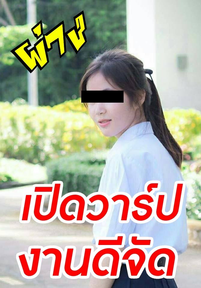 หลุดนักเรียน นักเรียนมอปลาย นักเรียน คลิปนักเรียน คลิบหลุดนักเรียน     